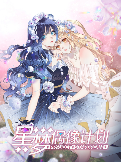 包子漫画免费入口网页新番上线